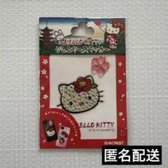 HELLO KITTY ジュエリーステッカー　サンリオ　キティ　2012