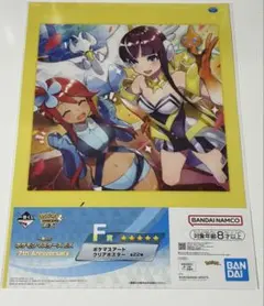一番くじ ポケモンマスターズ EX 7th Anniversary F賞カミツレ