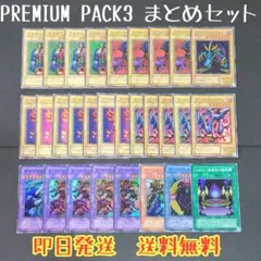遊☆戯☆王 2期再販パックフルコンプセット 遊戯王 オフィシャルカードゲーム 公式 デュエルモンスターズ 遊戯王OCG デュエルモンスターズ
