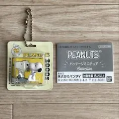 PEANUTS スヌーピー 75周年カプセルトイ 2000s