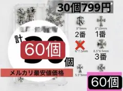 クロスネイル　秋ネイル　シルバー　ヴィンテージ　ギャル　ロングネイル　十字架