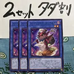 ベルセルク アンコモンTCG 第5弾 45 モズグスの弟子 KONAMI - メルカリ