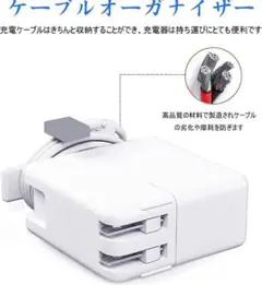 Macbook Pro 互換 充電器 85W Mag 2 T型【PSE認証】