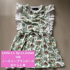 Little s.t. by s.t.closet 花柄ノースリーブ 100のサムネイル