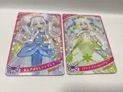 ひみつのアイプリ 配布カード