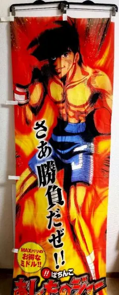 2025年最新】アイテム/種類：タペストリー タペストリーの人気アイテム