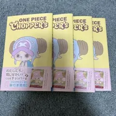 ONE PIECE CHOPPER'S 初版 トレーディングカード ✖️5冊セット - メルカリ