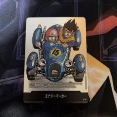 ドラゴンボール MANGA BOOSTER エナジーマーカー E-52 17巻 - メルカリ