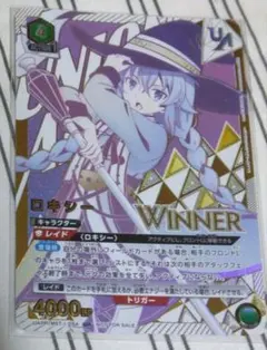 ユニオンレア ロキシー WINNER Ver 未開封 ユニオンアリーナ ユニオンレア ロキシー winner【未開封】 - メルカリ