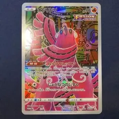 ポケモンカード ソード＆シールド オドリドリ ジャンボカードコレクション