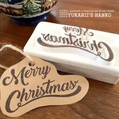 メリークリスマスはんこ(Xm-001)