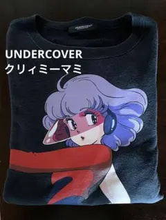 UNDERCOVER 2019SSクリィミーマミ スウェットサイズ3 ブラック