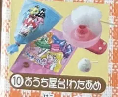 2026年最新】リーメント クッキング letの人気アイテム - メルカリ