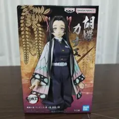 鬼滅の刃 絆ノ装 胡蝶カナエ フィギュア
