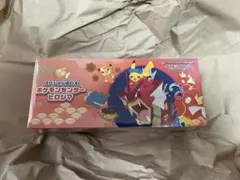 【送料無料】ポケモンカードゲーム スペシャルBOX ポケモンセンターヒロシマ