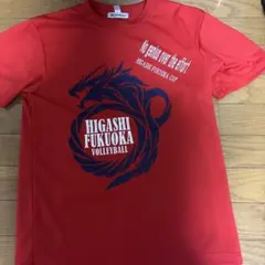 2026年最新】東福岡バレーの人気アイテム - メルカリ