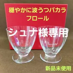 Item thumbnail for item a34e4e8a-de3a-40fe-94b5-008f73e19452