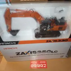 2025年最新】ZAXIS350LCの人気アイテム - メルカリ