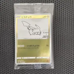 未開封 ピカチュウ 208/S-P YU NAGABA 長場 雄 プロモカード