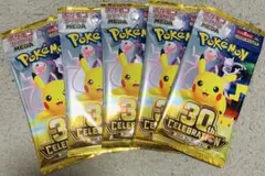 ポケモンカード バラ　5パック　新品　未開封