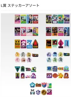 一番くじ HUNTER×HUNTER 　ステッカー