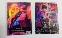 ガンダムカードゲーム　シャアザクEXベース シャアリソース2枚セット ガンダムカードゲーム EXベース シャア専用ザク EXリソース 王留美