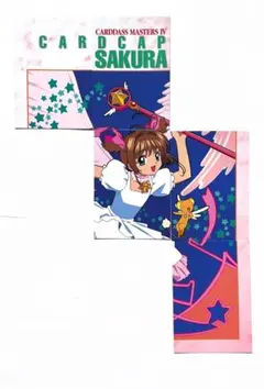 2026年最新】カードキャプターさくら カードダスの人気アイテム - メルカリ