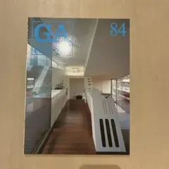 GA HOUSES 84 建築専門誌