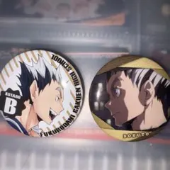ハイキュー 木兎光太郎 缶バッジ 2点セット