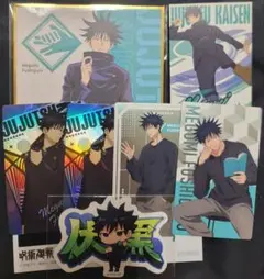 呪術廻戦 伏黒恵 グッズ セット カード 色紙 まとめ