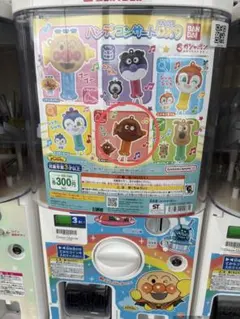 アンパンマン バンディコンサートDX9 ガチャ カレーパンマン