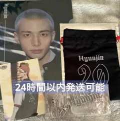 Straykids DomainATE VR ヒョンジン セット