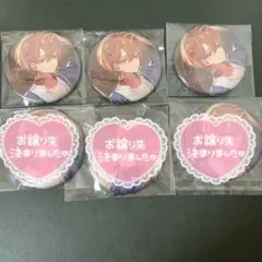 【バラ売り可能】 シクフォニ 缶バッジ 暇72 1弾 エンファン えんふぁん