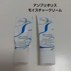アンブリオリス　モイスチャークリーム　2本セットのサムネイル