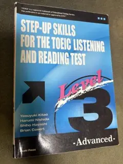 STEP-UP SKILLS TOEIC Level 3