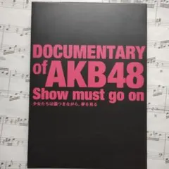 2025年最新】go生 限定盤 未開封の人気アイテム - メルカリ