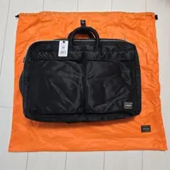 値下げ新品未使用　ポータータンカー 3WAYビジネスバッグ 622-26107