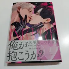 イニシエイト