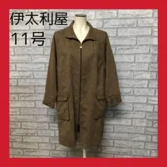 伊太利屋 ジャケット レディース 11号 ヒョウ柄 ブラウン
