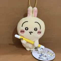 ちいかわ討伐マスコット②（うさぎ）