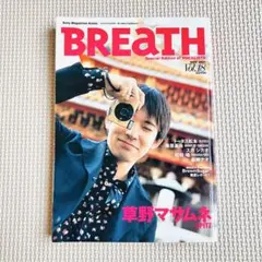 2025年最新】草野マサムネの人気アイテム - メルカリ