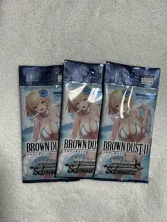 ヴァイスシュヴァルツ ブラウンダスト　未開封 3パック