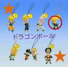 ドラゴンボール  キャラストラップ  未開封