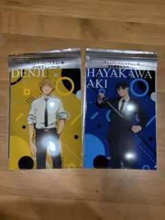 チェンソーマン レゼ篇 やよい軒 コラボ クリアファイル アキ　デンジ2枚セット