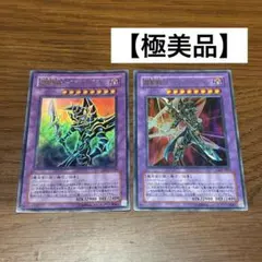 美品 超魔導剣士ブラックパラディン ウルトラパラレル 英語版 枠ズレ 