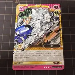 2025年最新】ジョジョABC岸辺露伴の人気アイテム - メルカリ