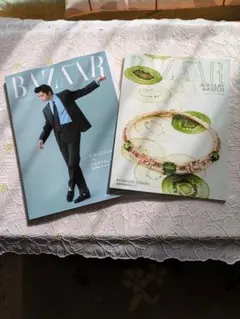 BAZAAR & BVLGARI & DIOR 特集号