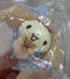 シナモロールシークレットマスコット　シフォン　くまさんといっしょ