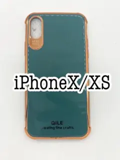 iPhoneX/XS メタリックカラーケース　ブルーグレー