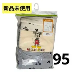 新品 未使用 95 下着 長袖 肌着 ディズニー ミッキー 3枚入り 暖かい